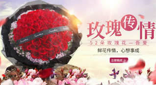 山东莱芜莱城区大王庄镇顺天街村鲜花速递